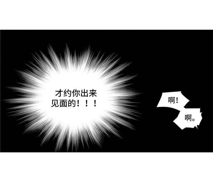 第20章： 道歉