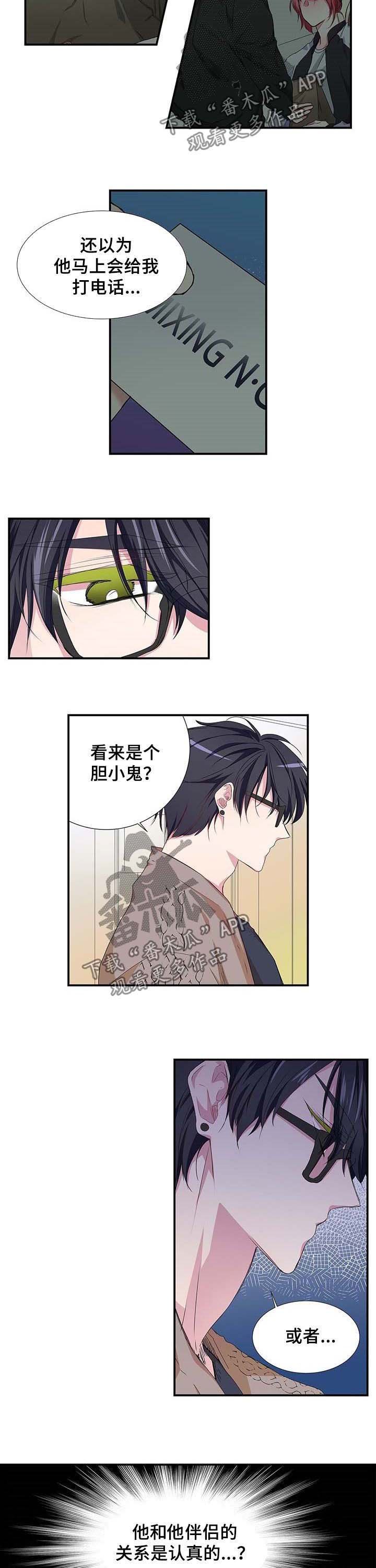 第21章：礼物