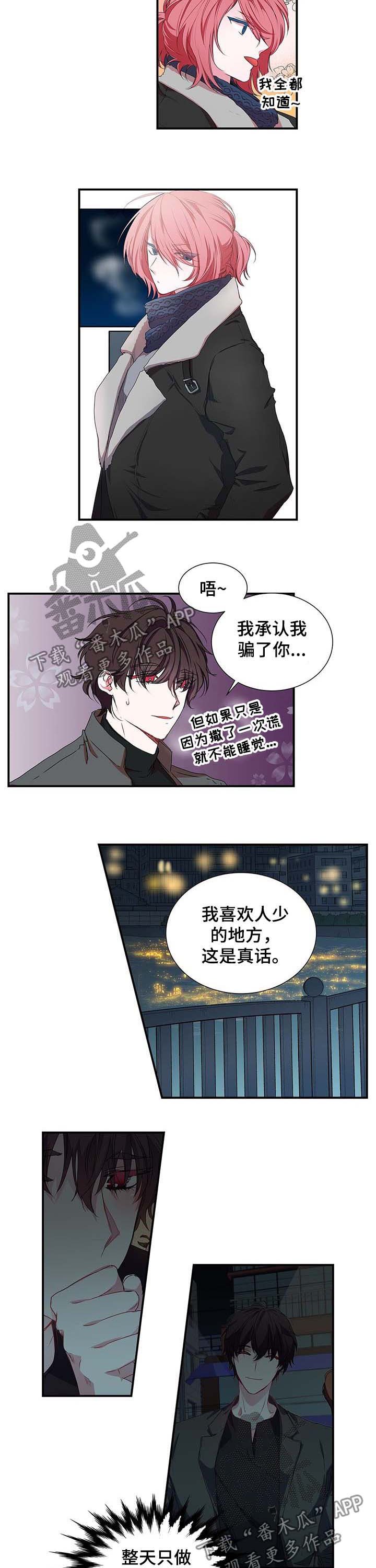 第21章：礼物