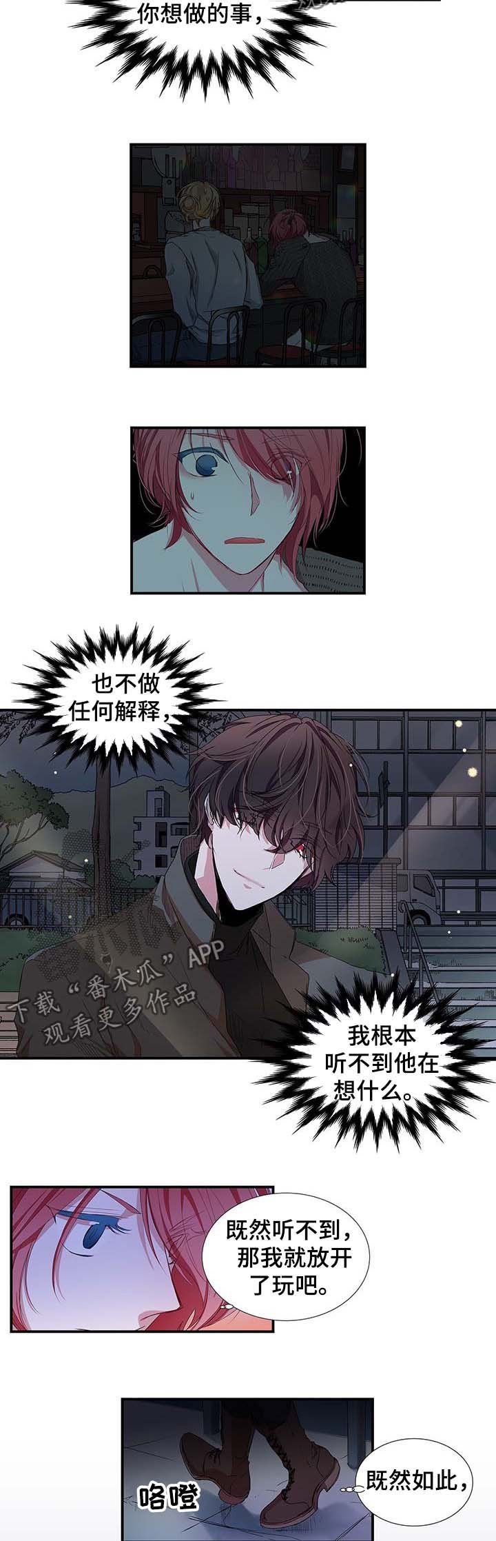 第21章：礼物