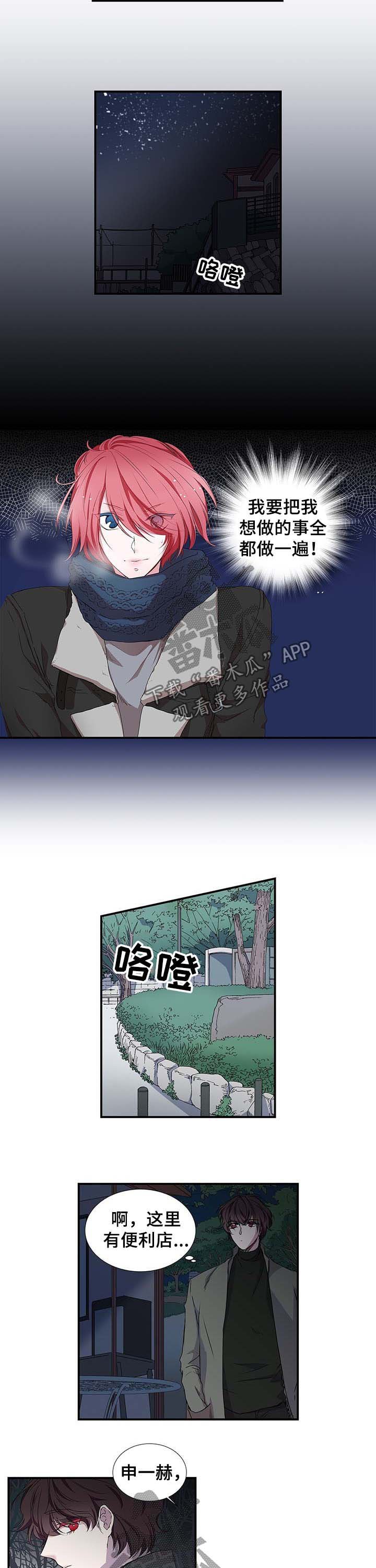 第21章：礼物