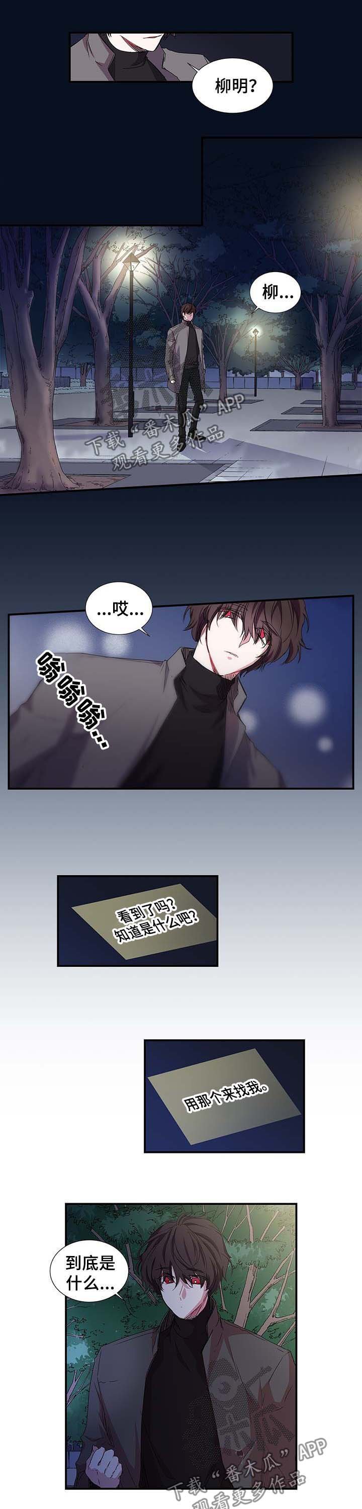 第22章：这个混蛋