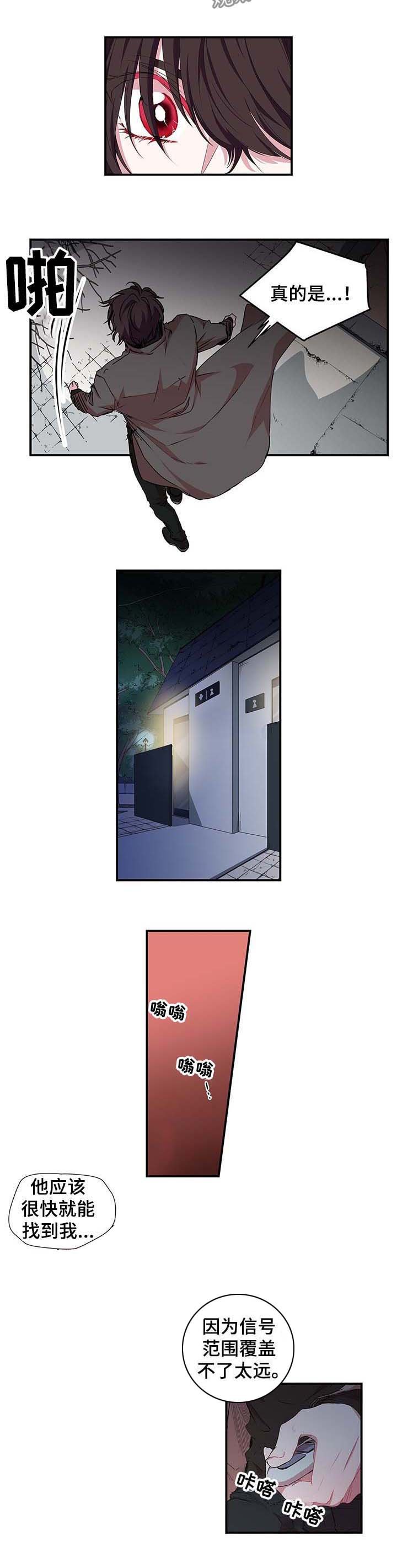 第22章：这个混蛋