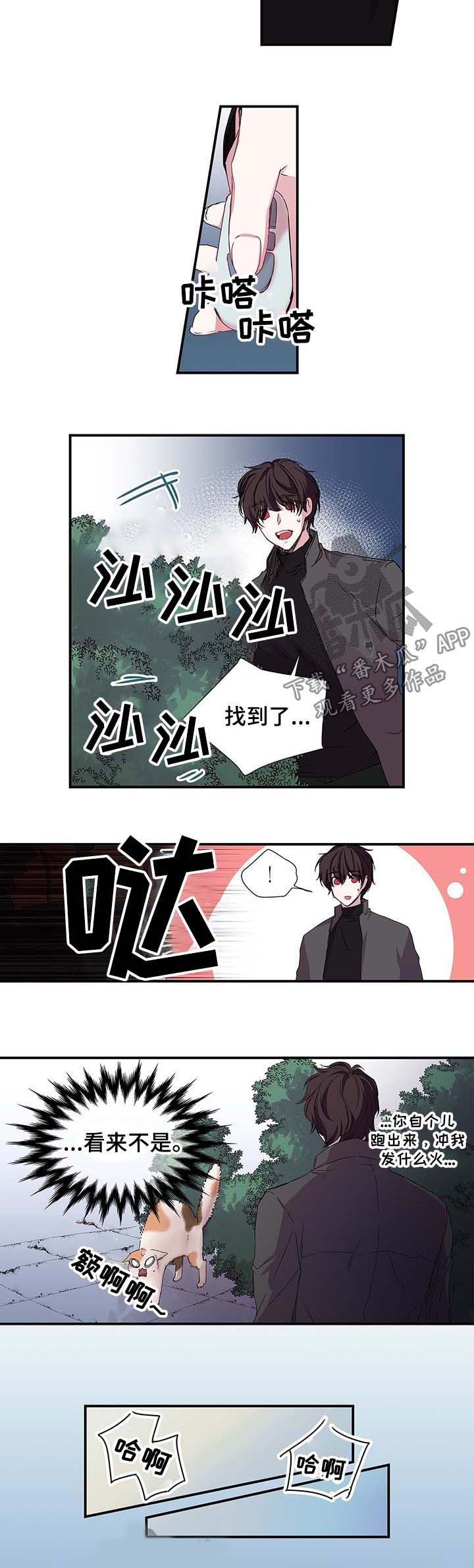 第22章：这个混蛋
