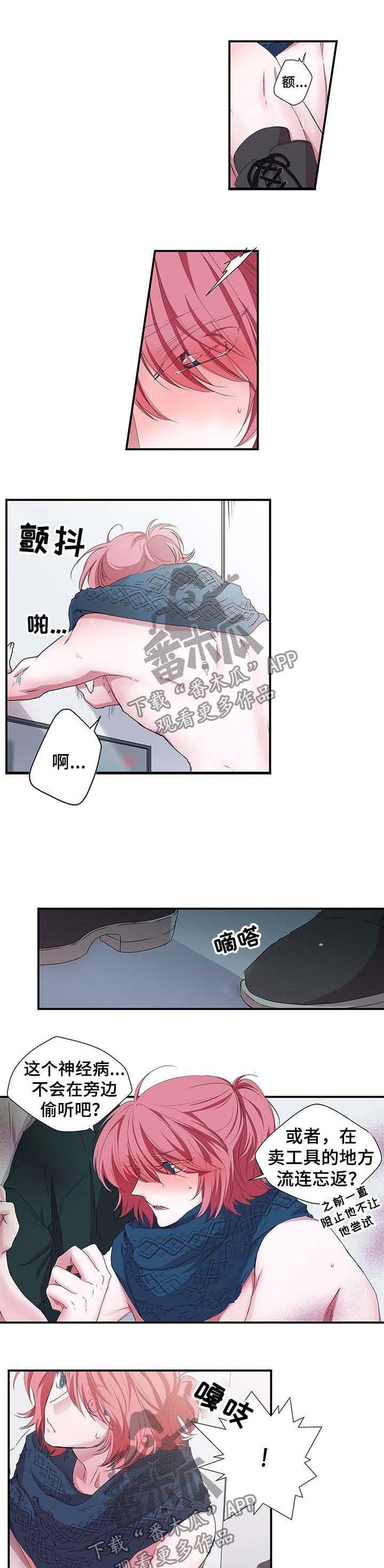 第23章：你想要的