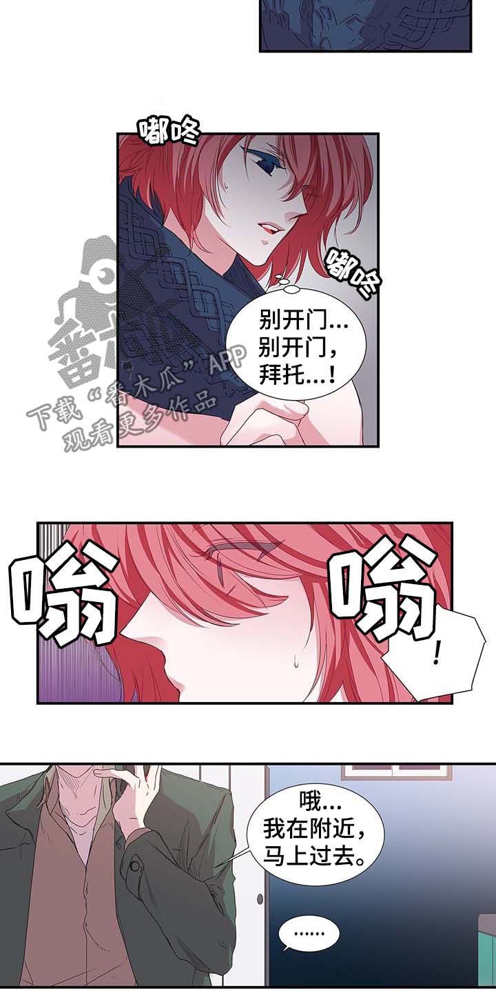 第23章：你想要的