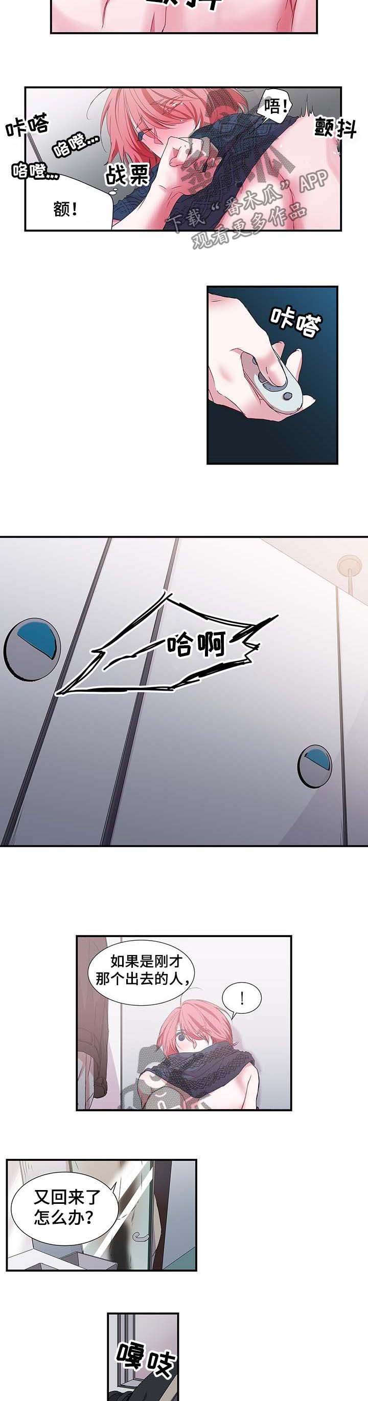 第23章：你想要的