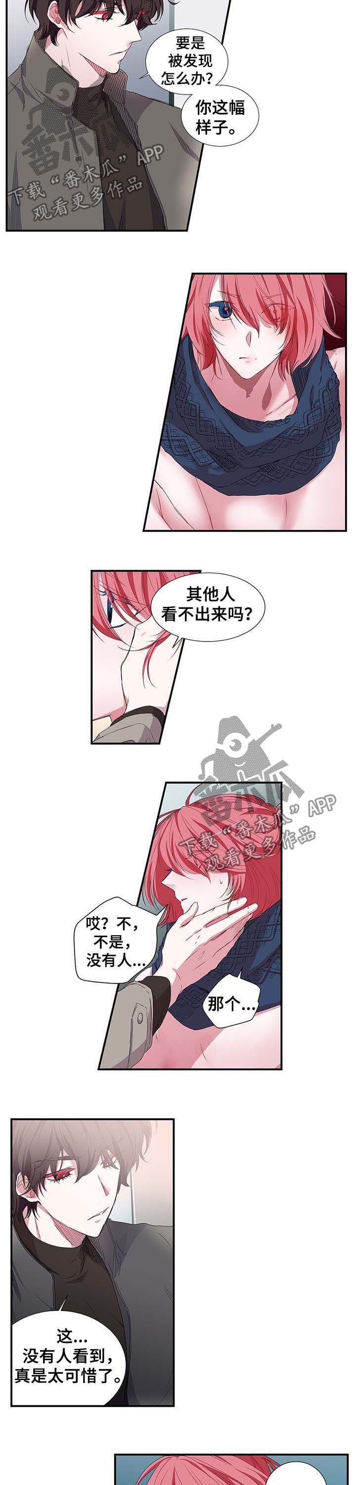 第23章：你想要的