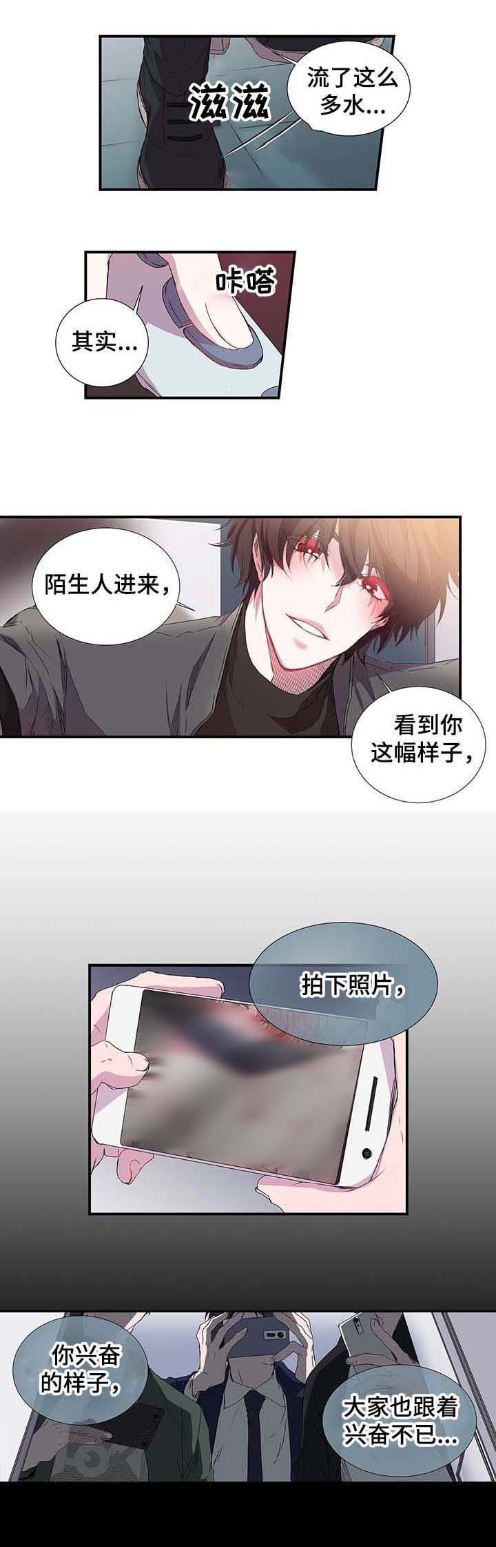 第24章：你别走 