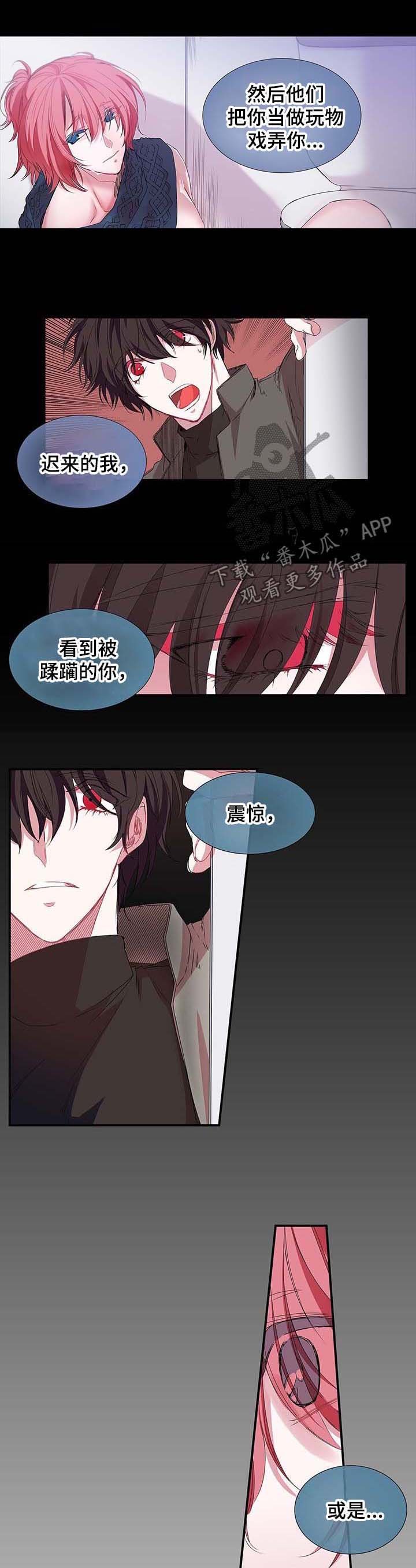 第24章：你别走 