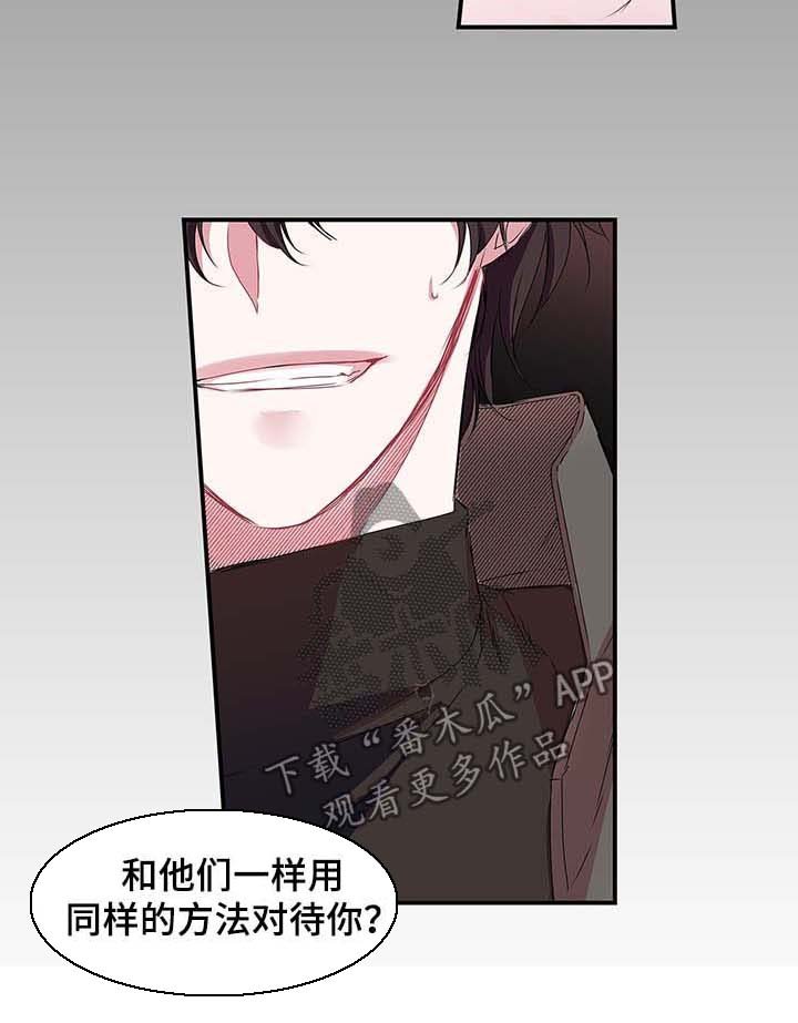 第24章：你别走 