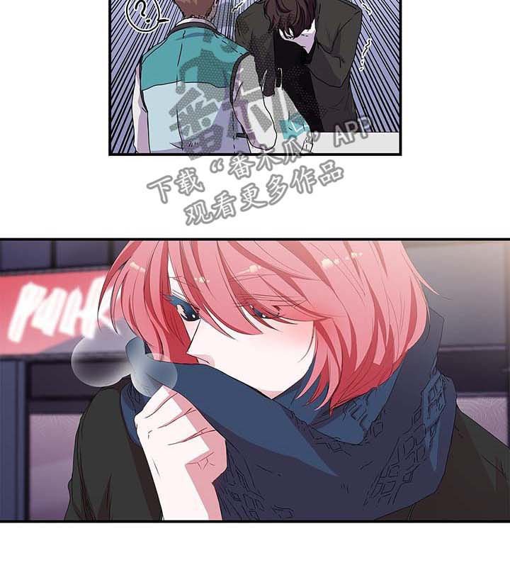 第25章：相处