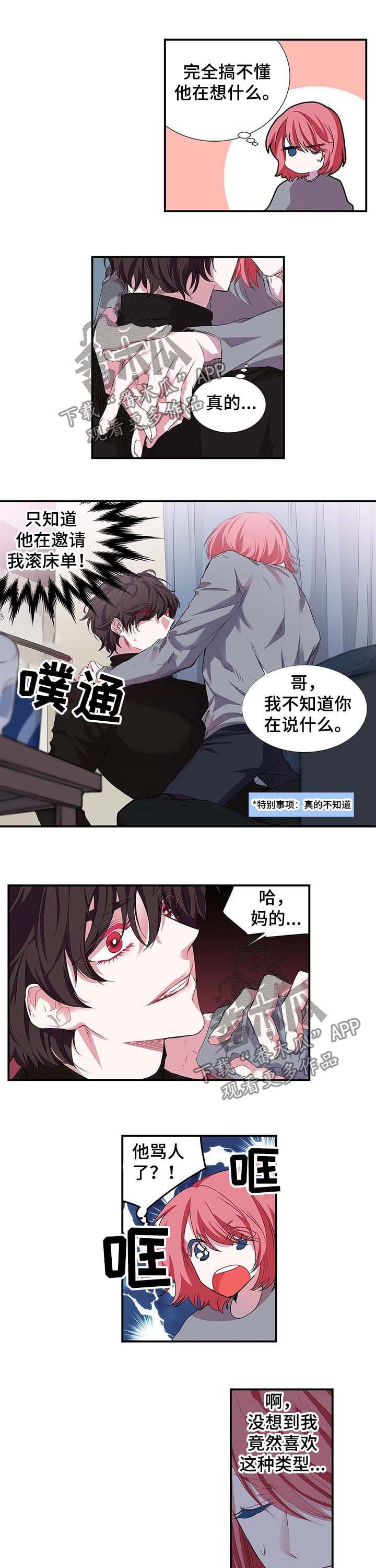 第26章：气氛消失