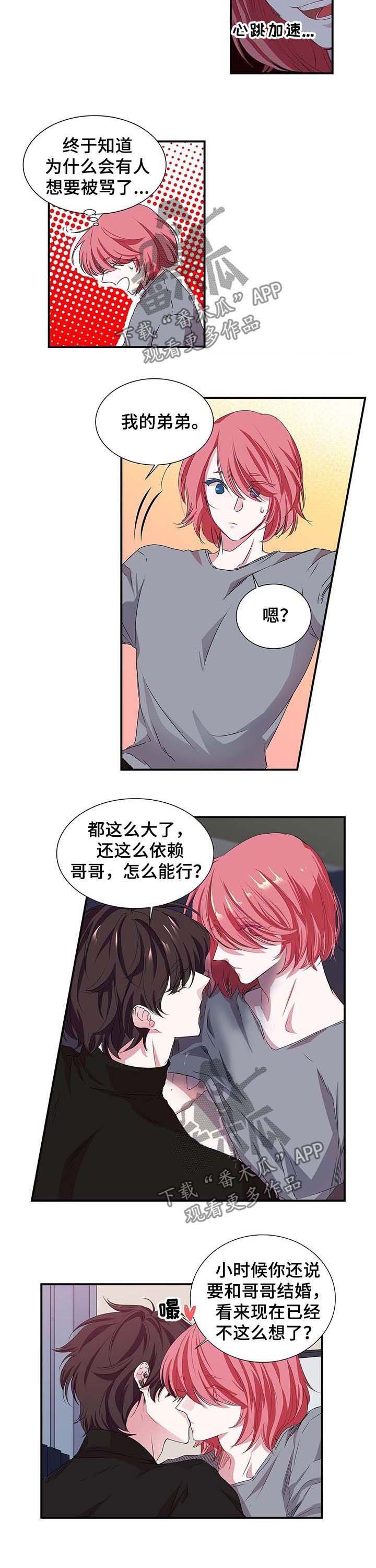 第26章：气氛消失