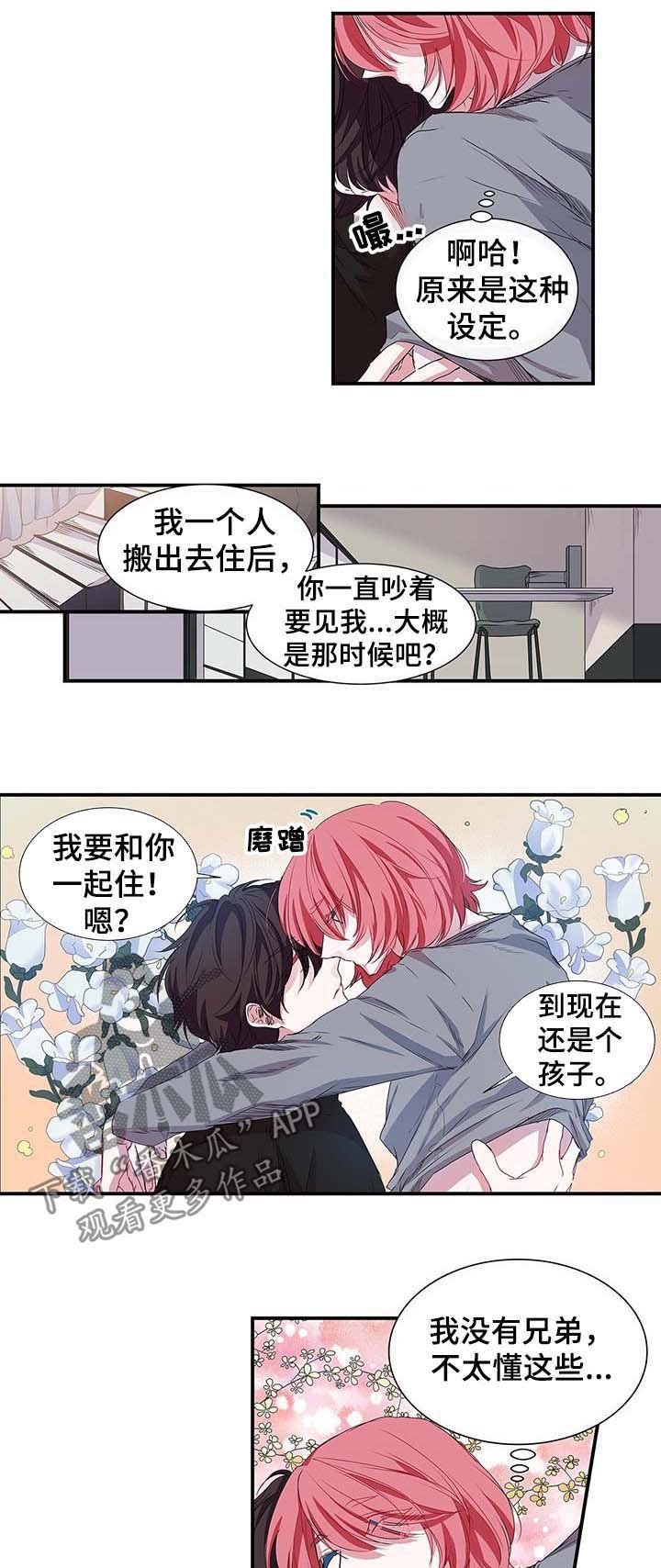 第26章：气氛消失