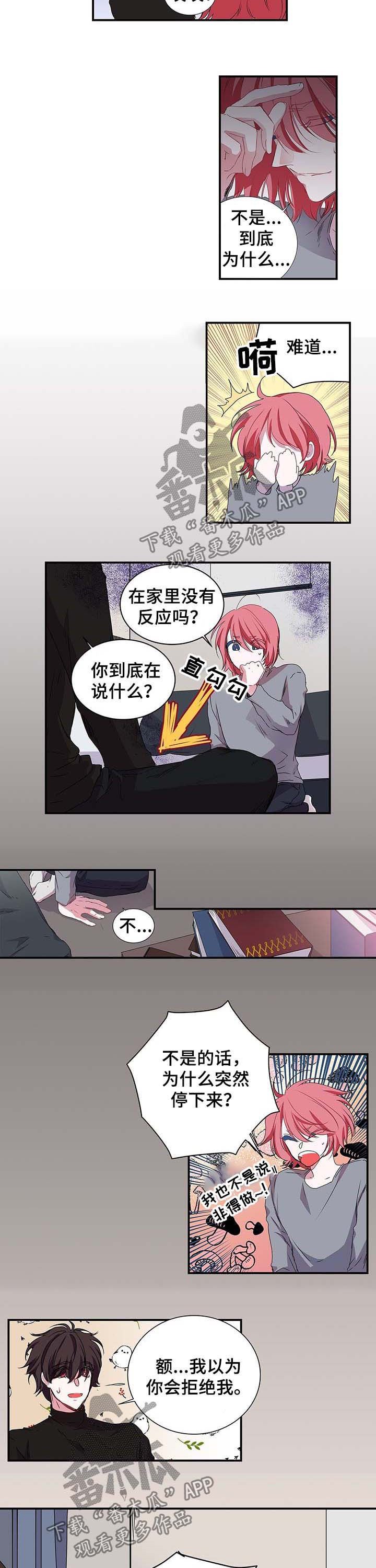 第27章：未成年