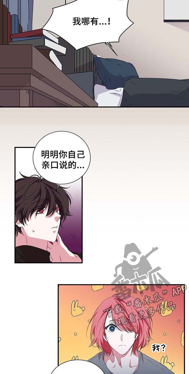 第27章：未成年