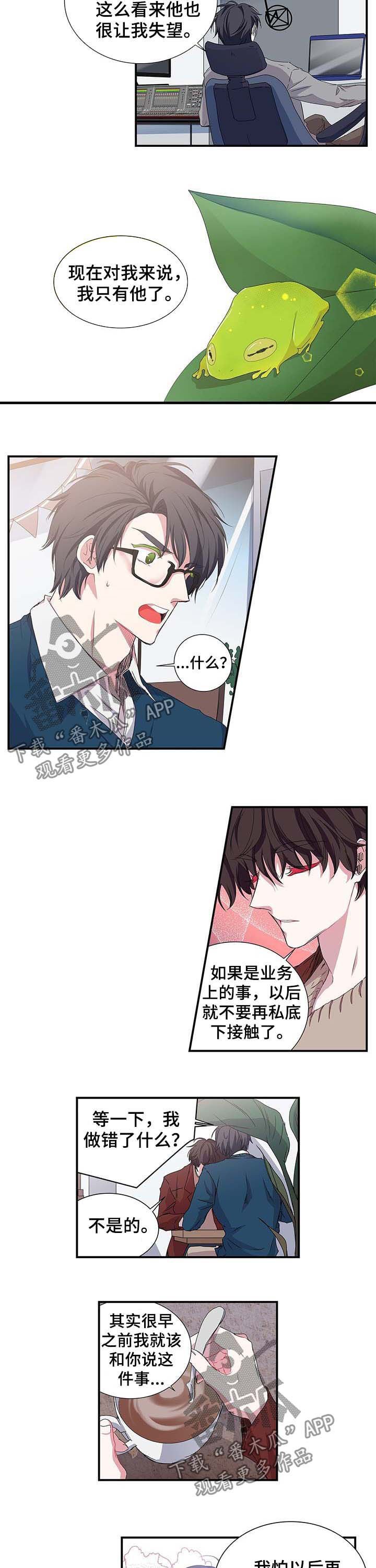 第27章：未成年