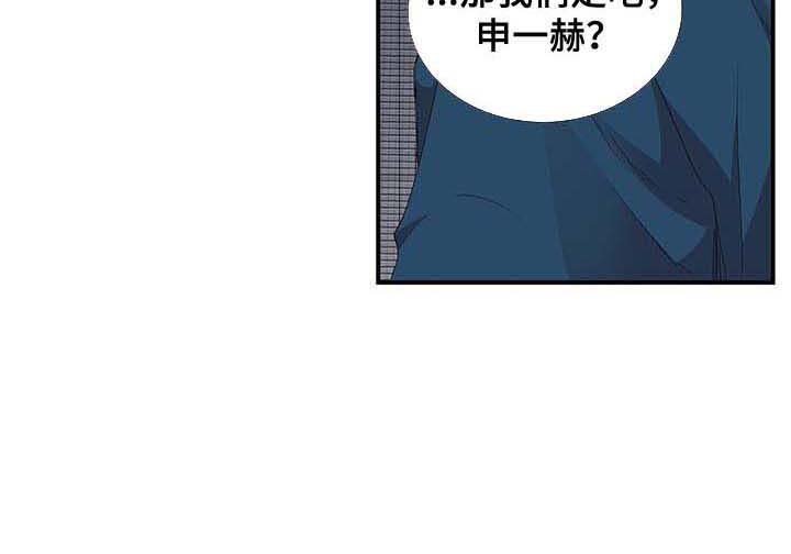 第28章：霸王餐