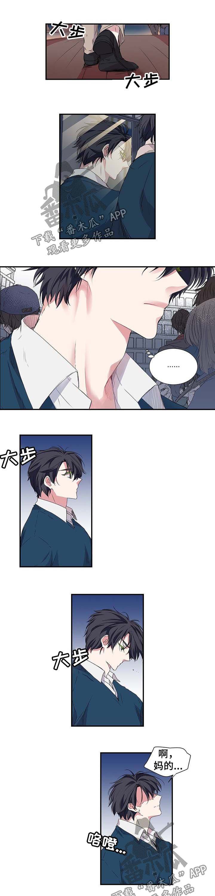 第29章：约见面