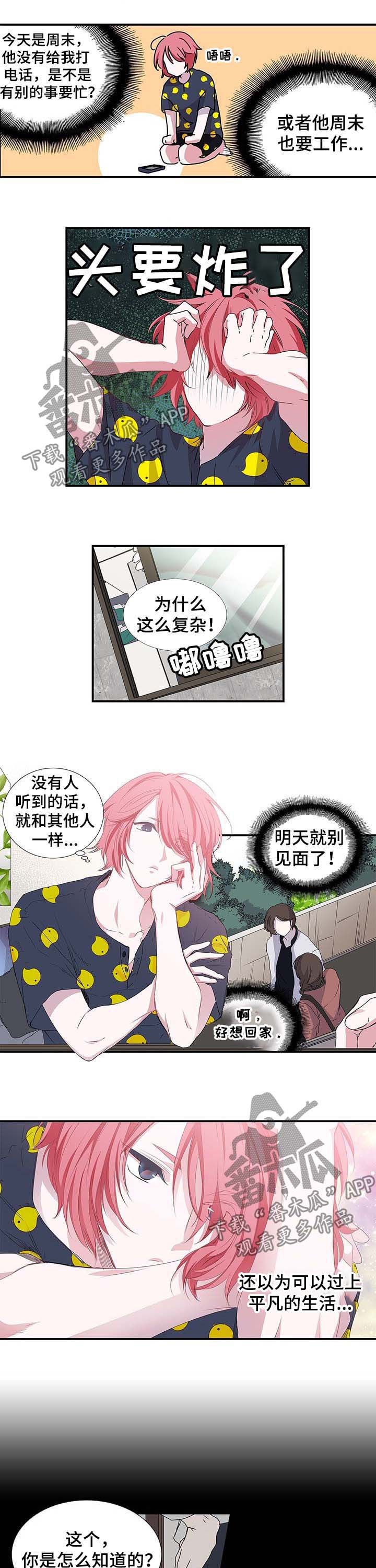 第30章：请客