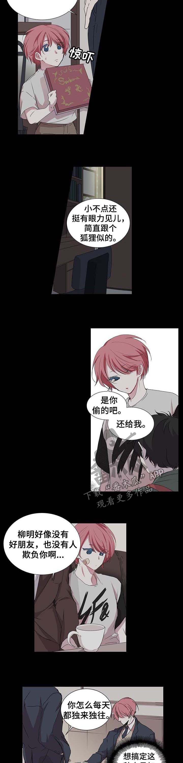 第30章：请客