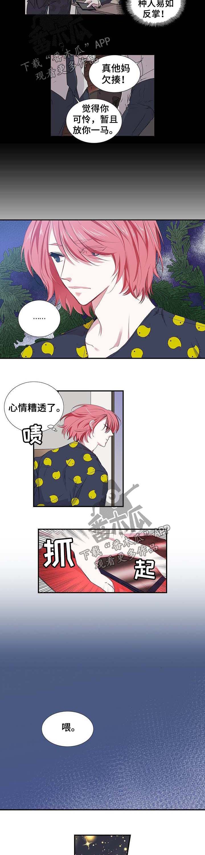 第30章：请客