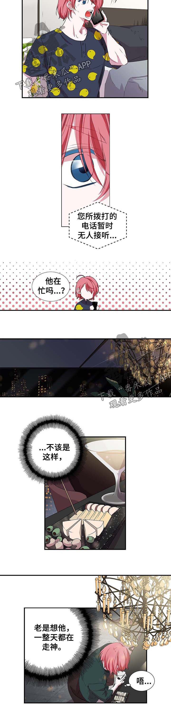 第30章：请客