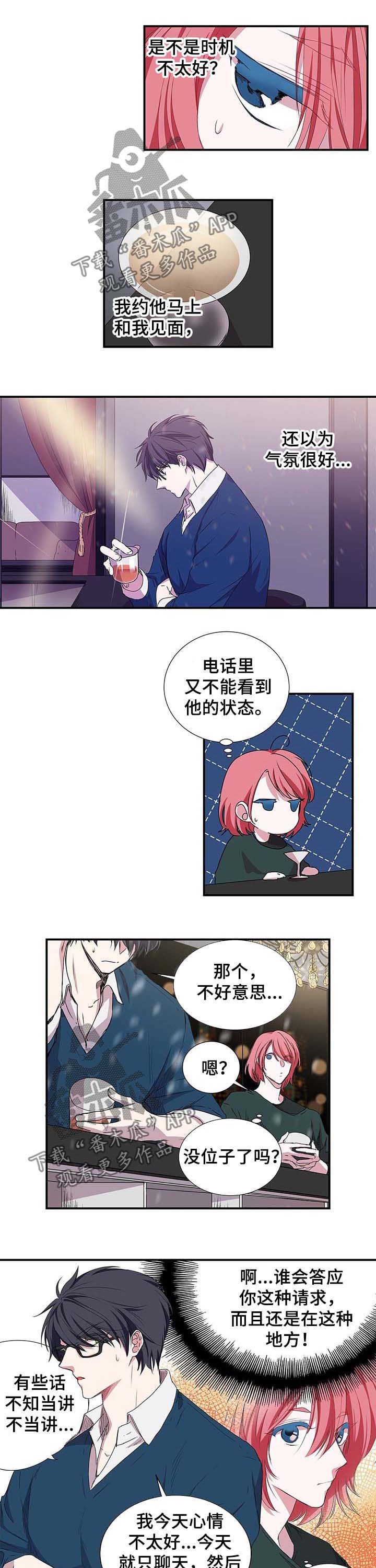 第30章：请客