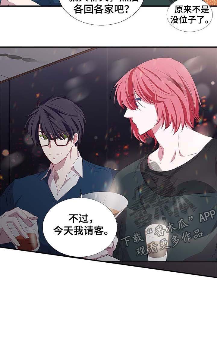 第30章：请客