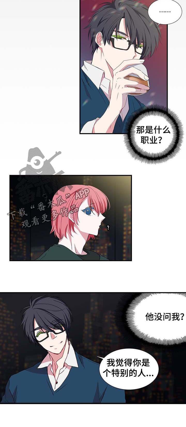 第31章：约会