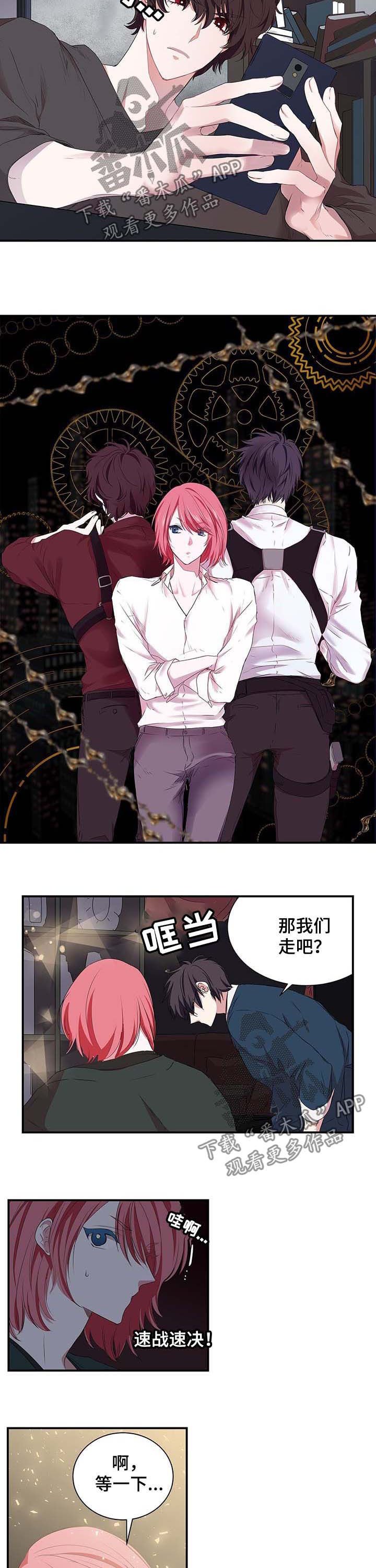 第33章：老虎
