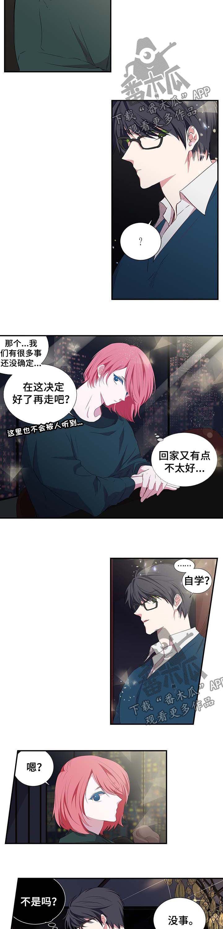 第33章：老虎