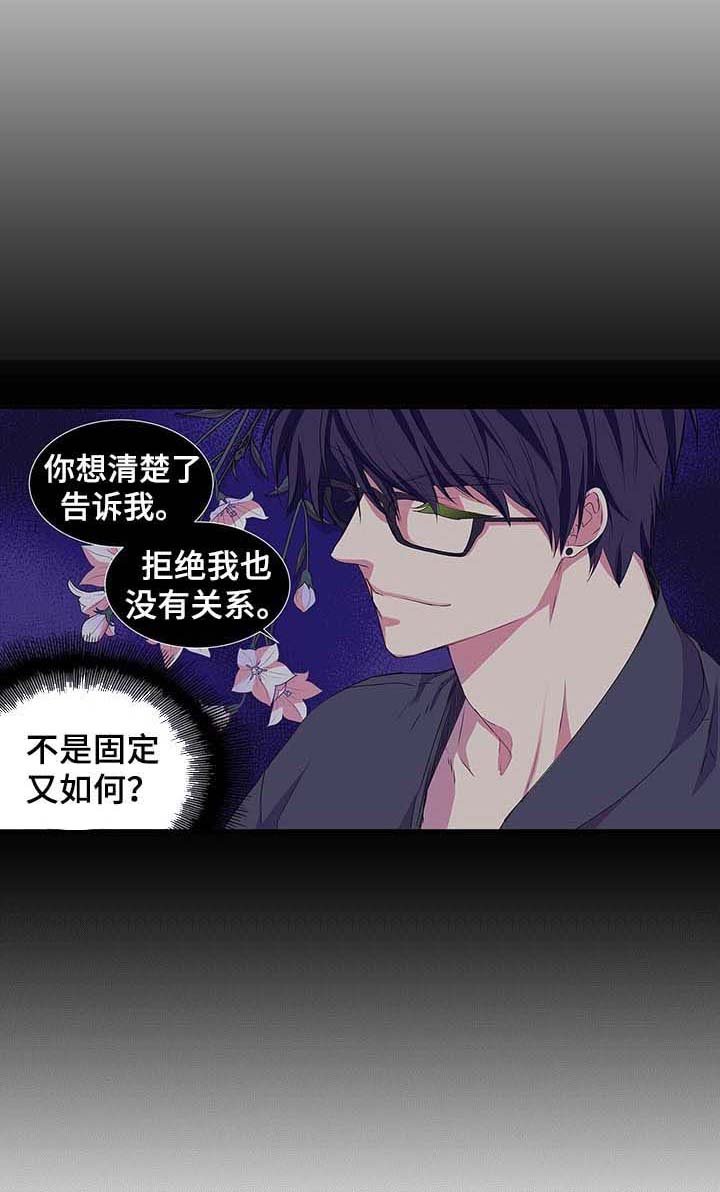第34章：牵手