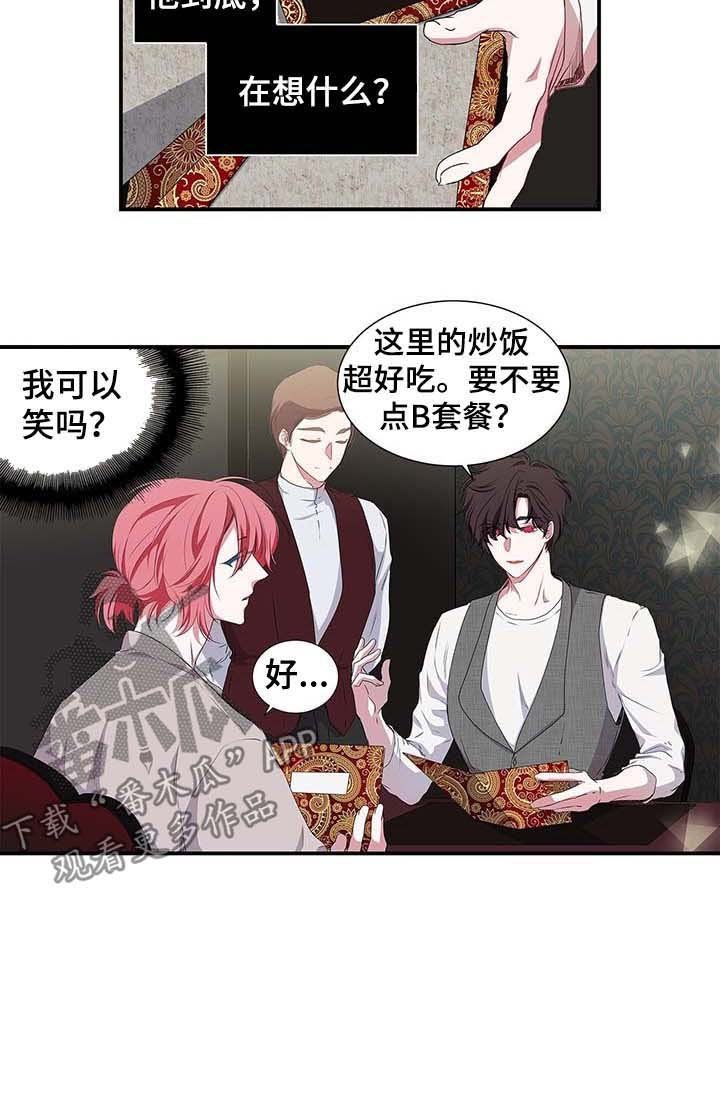 第34章：牵手