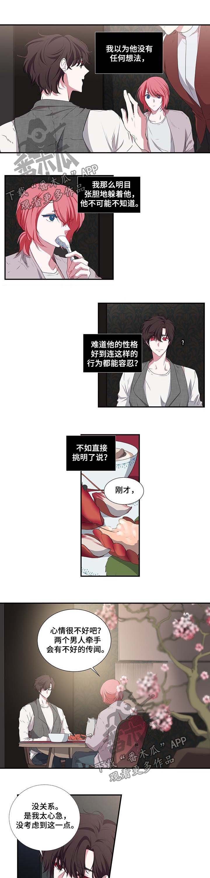 第35章：名片