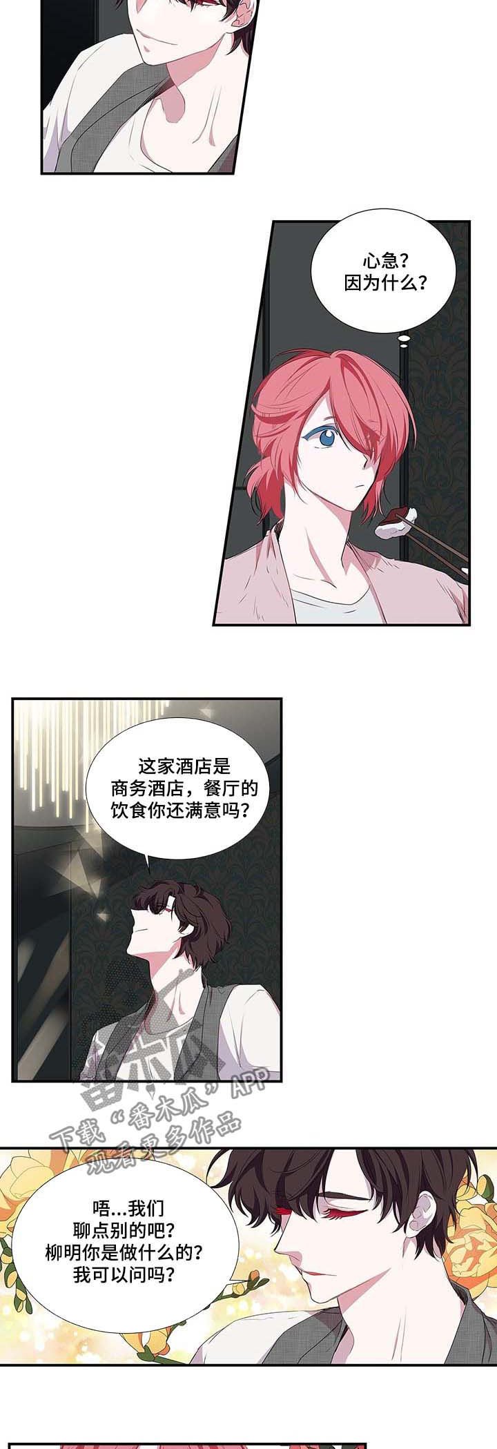 第35章：名片