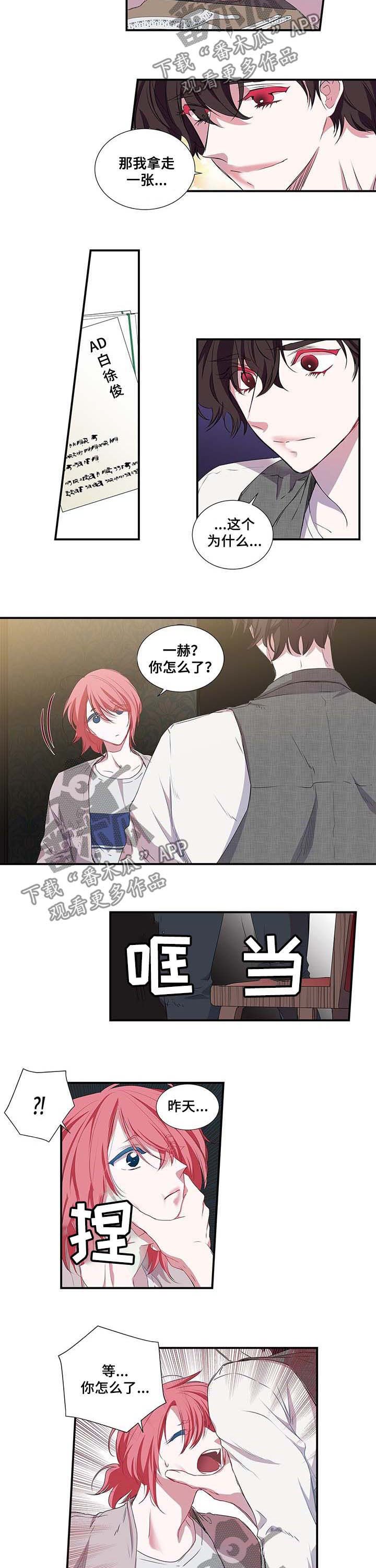 第35章：名片