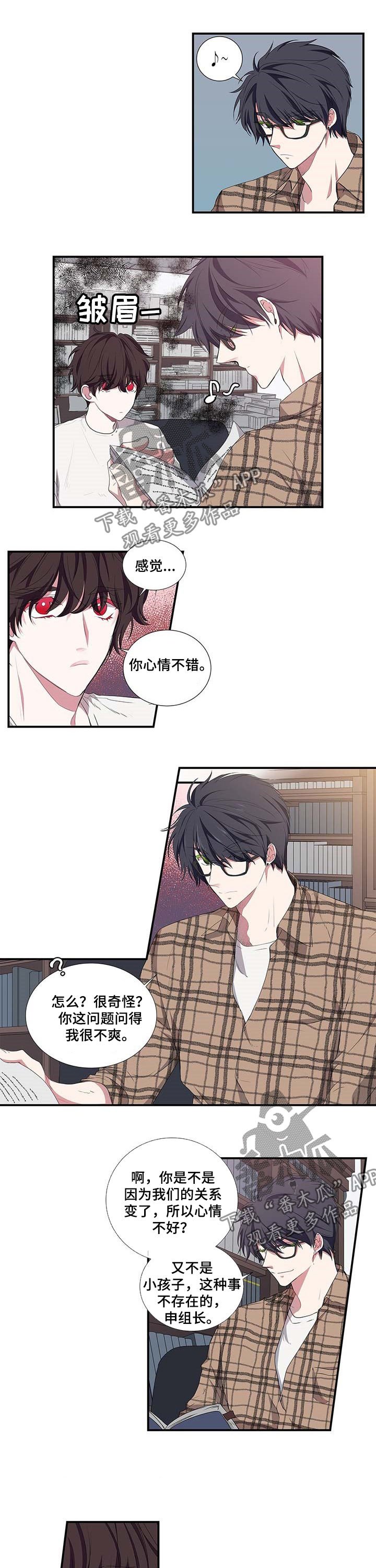 第37章：礼物