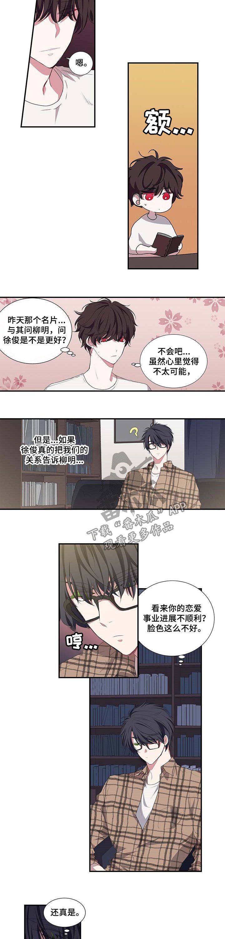 第37章：礼物