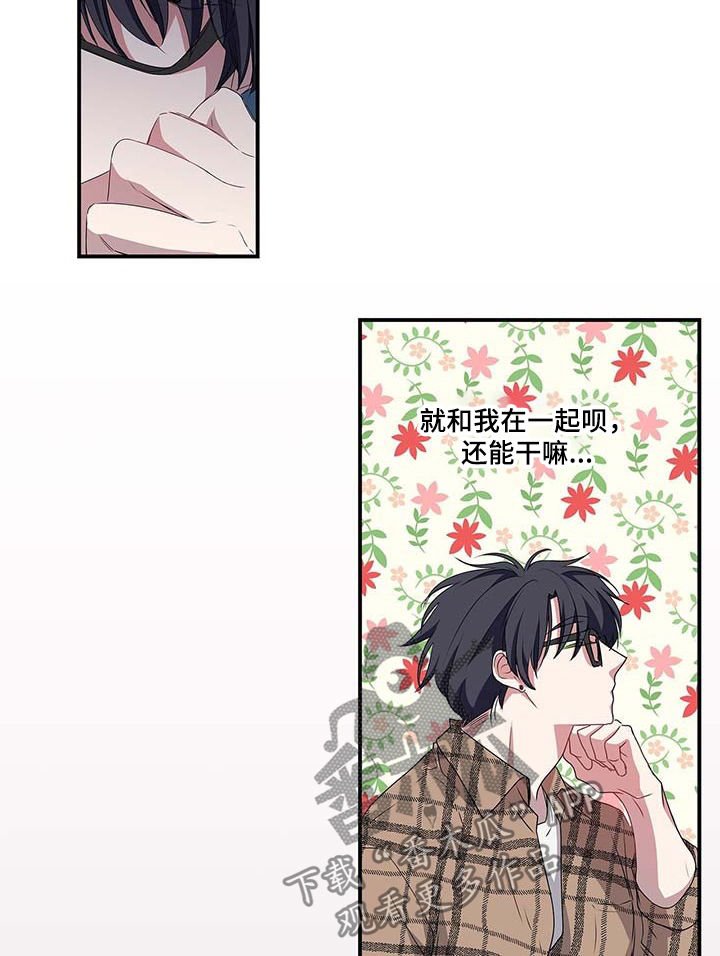 第37章：礼物