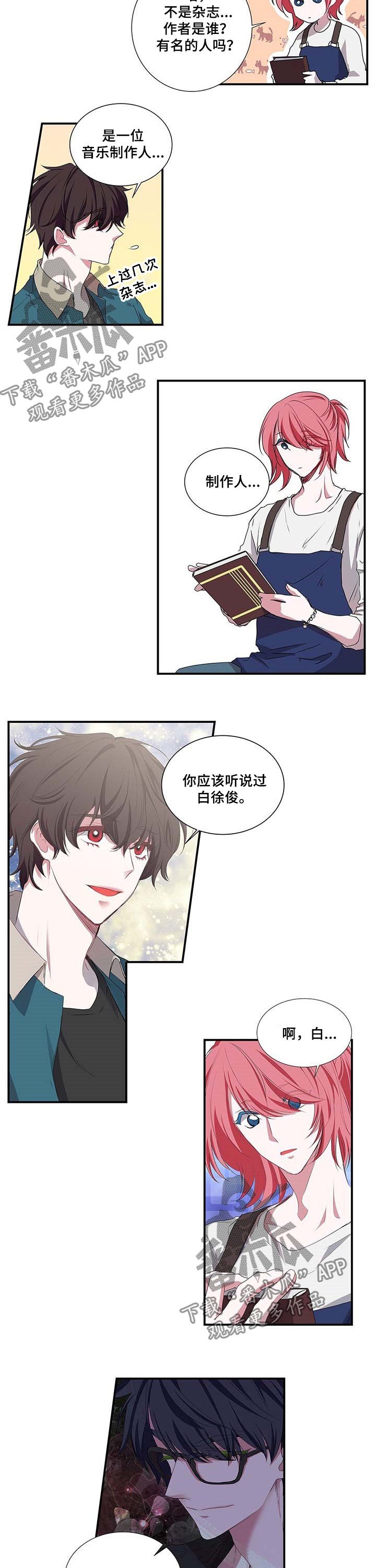 第38章：他在想什么