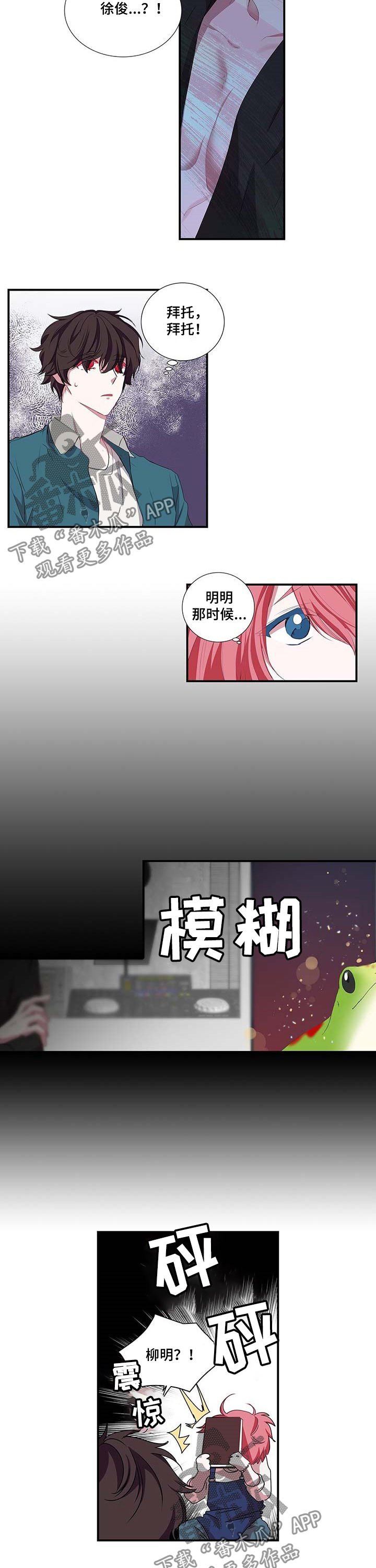 第38章：他在想什么