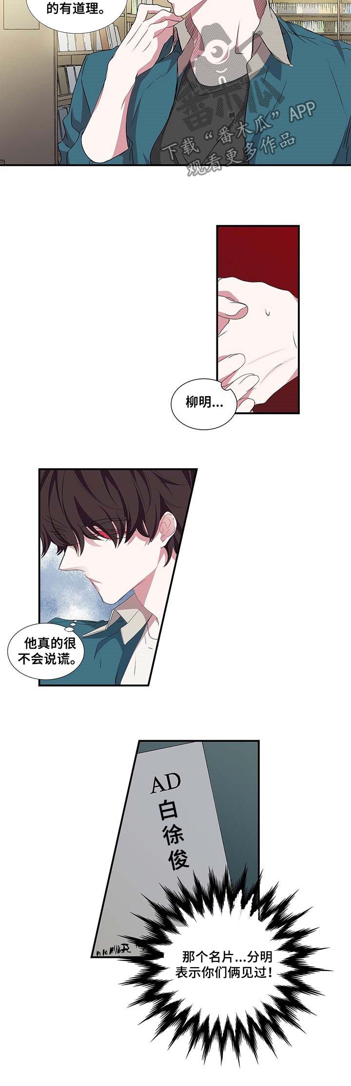 第39章：偶然