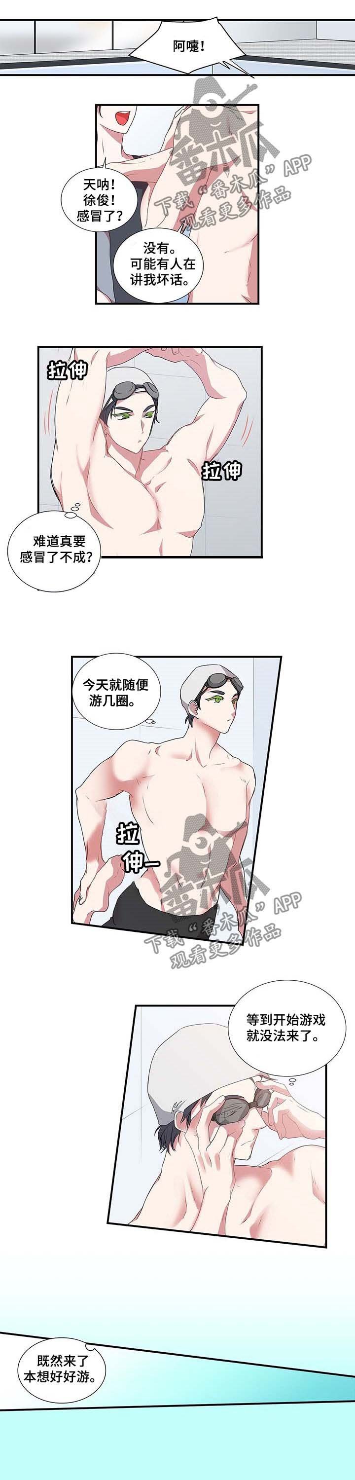 第39章：偶然