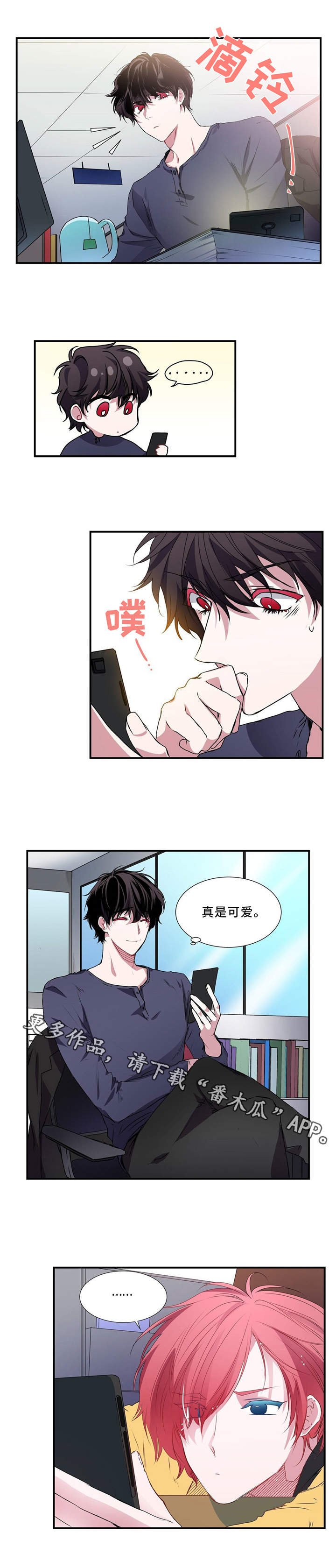 第4章：约会