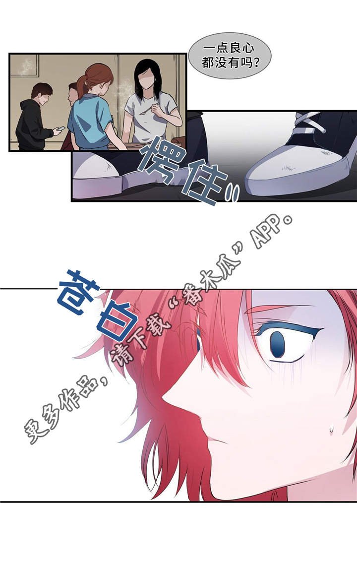 第4章：约会