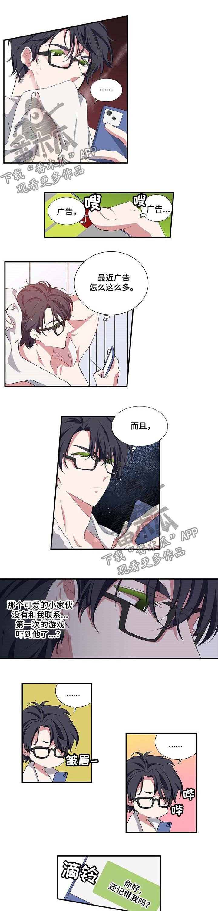 第40章：吃醋