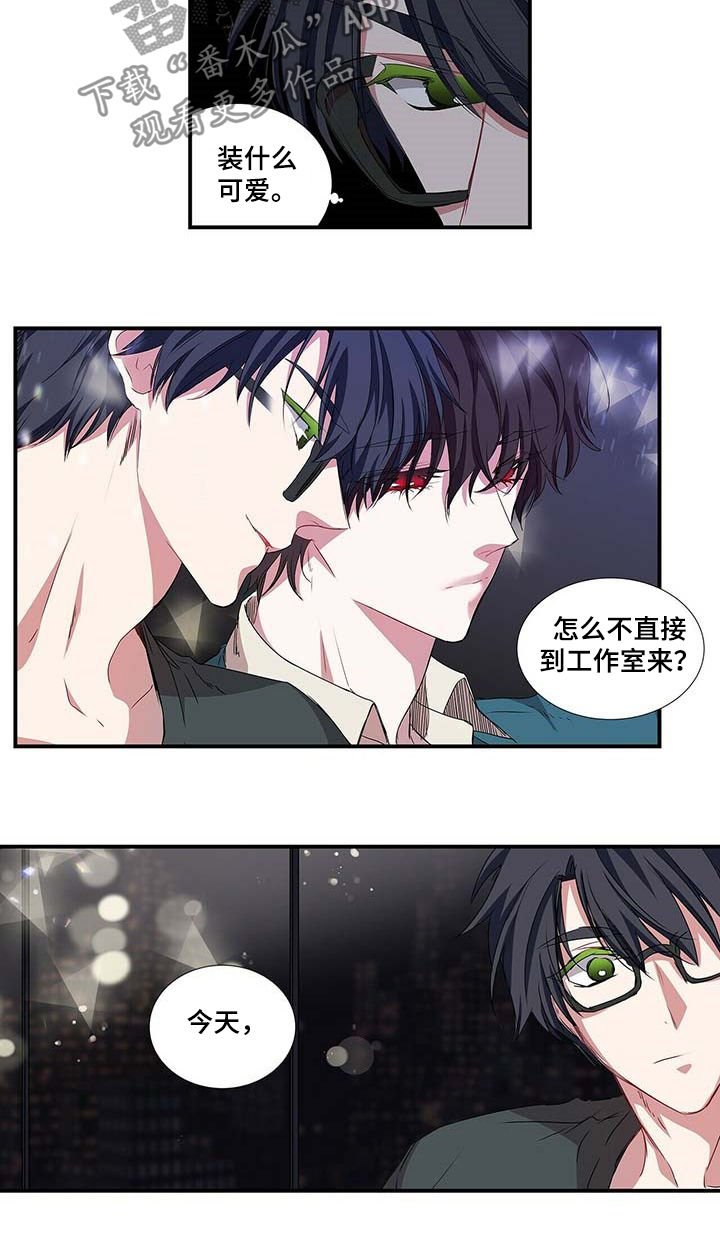 第41章：恋爱咨询