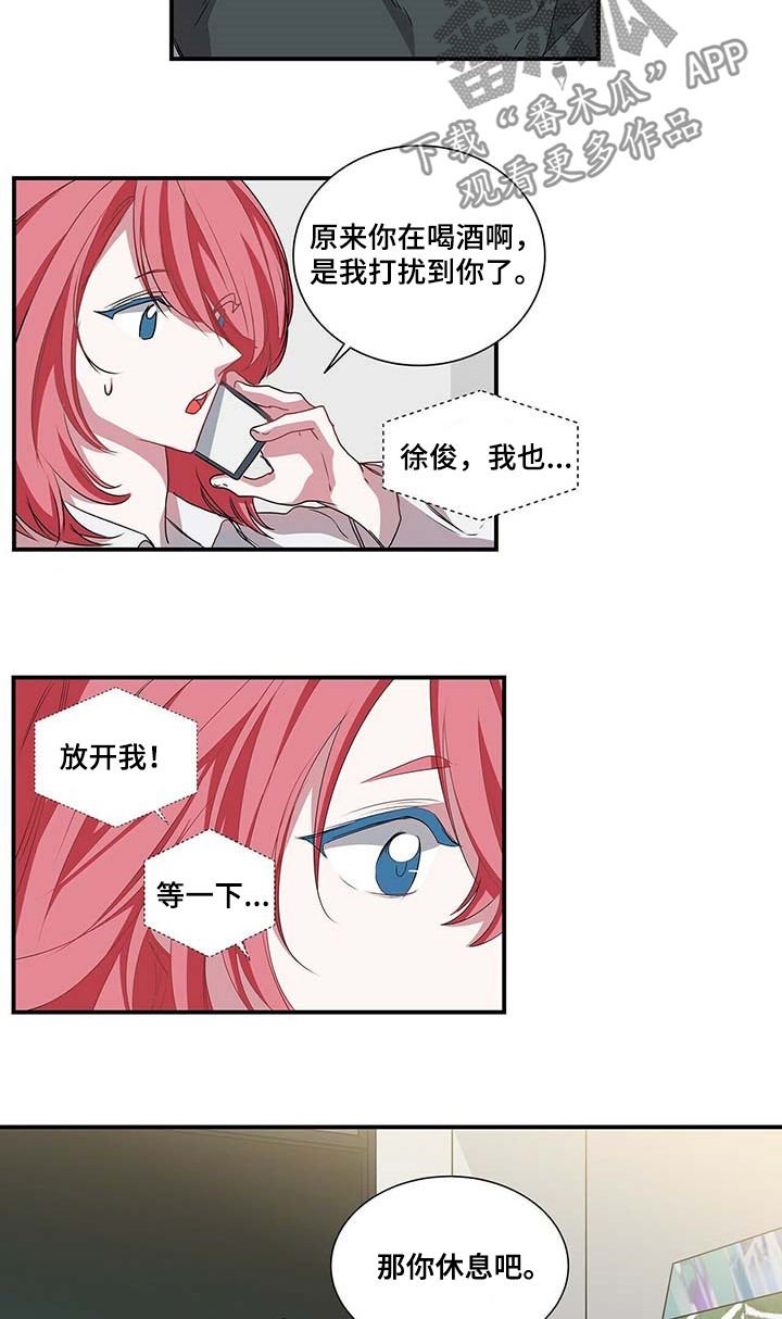 第42章：不会是他吧